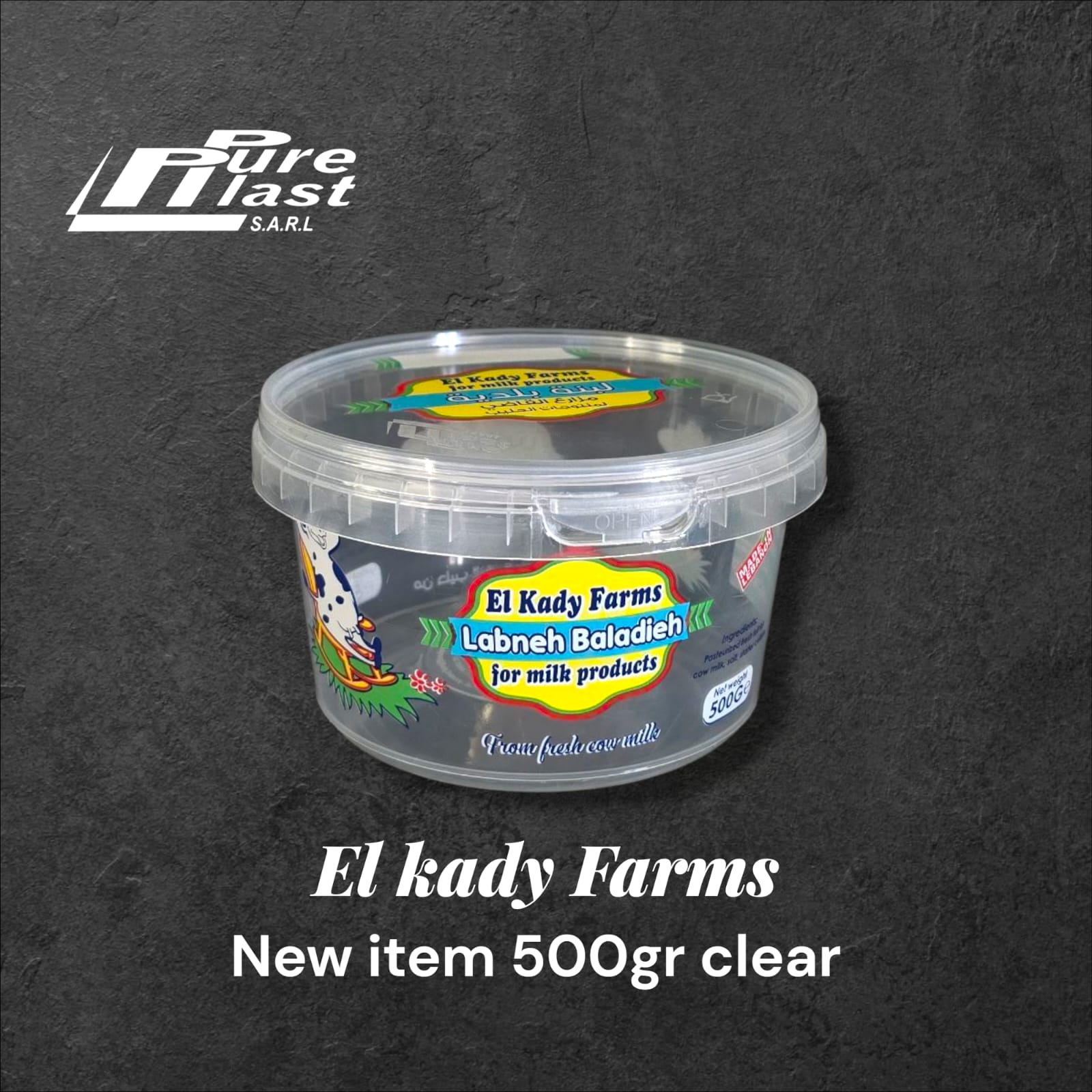 500g Dairy Tub