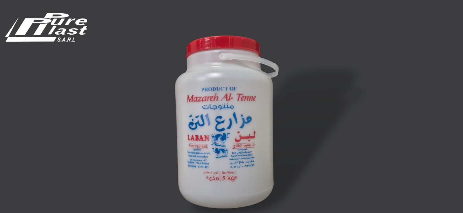 Wide-Mouth Dairy Jar
